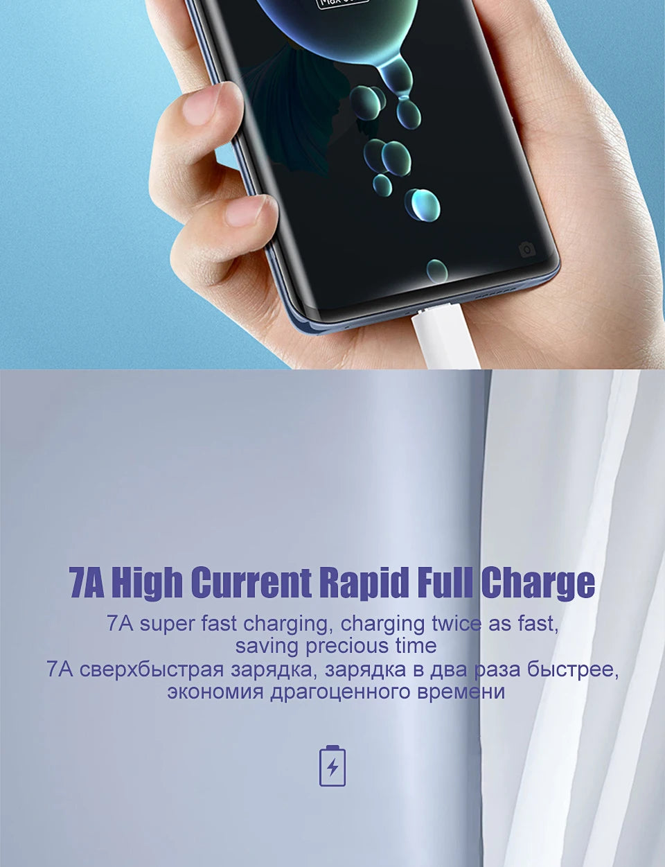 100W Fast Charging USB-C Kabel