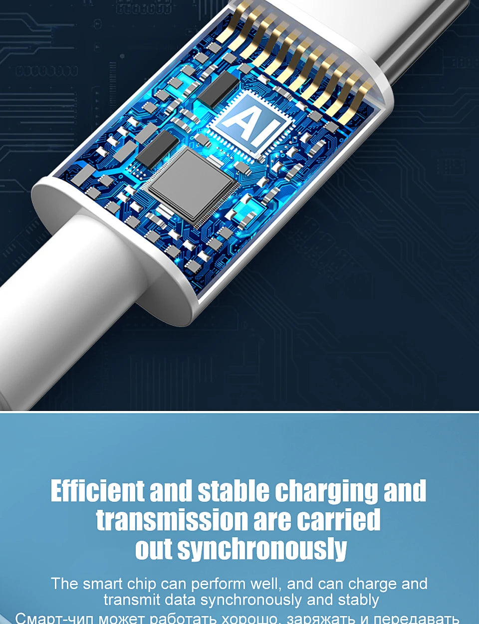 100W Fast Charging USB-C Kabel