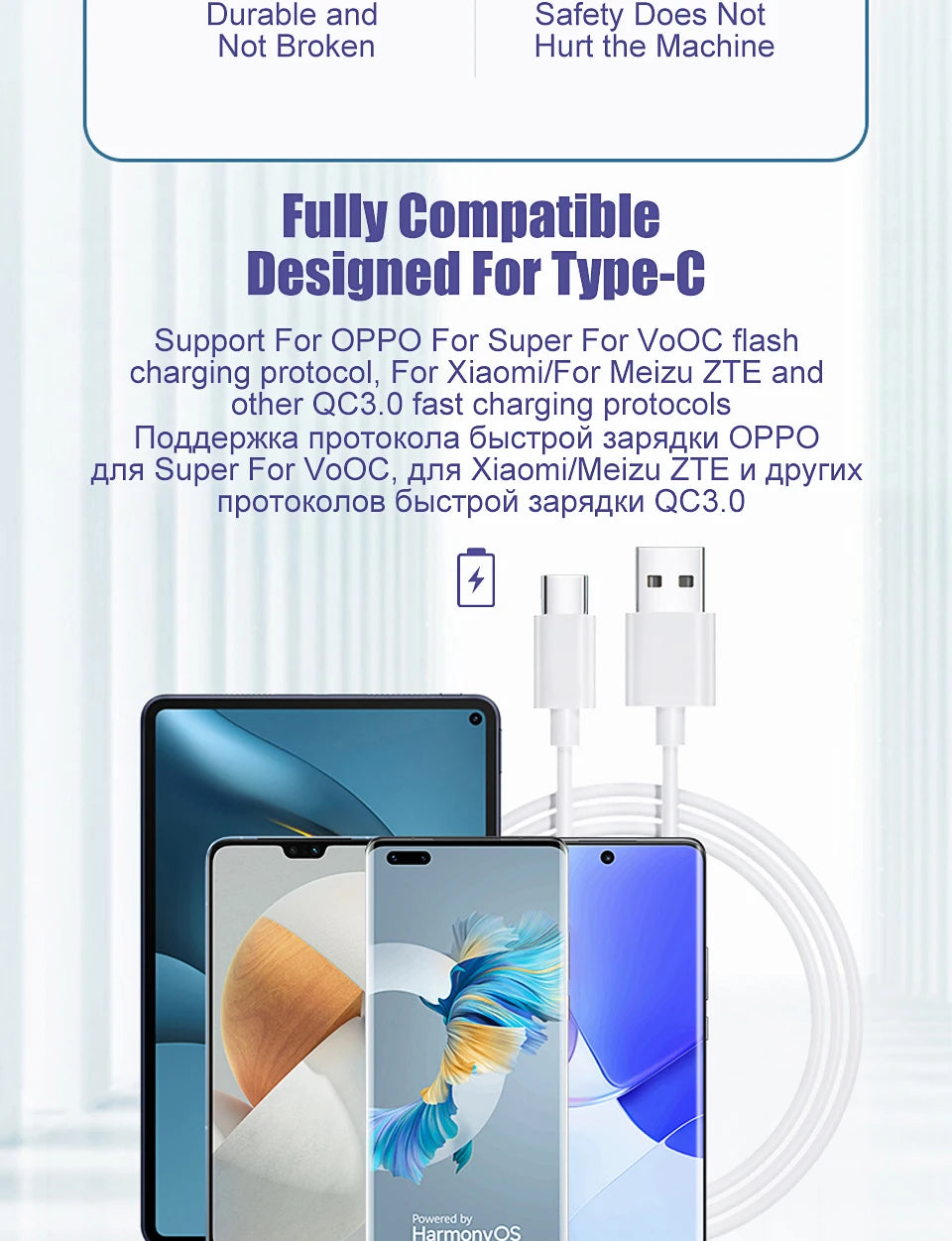 100W Fast Charging USB-C Kabel