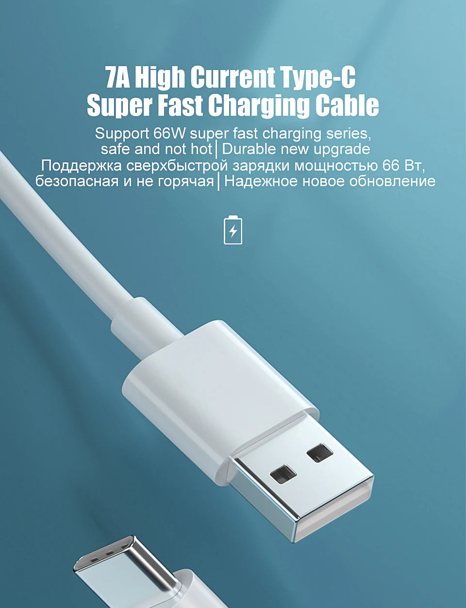 100W Fast Charging USB-C Kabel